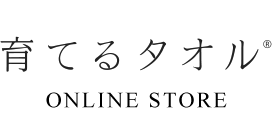 育てるタオル