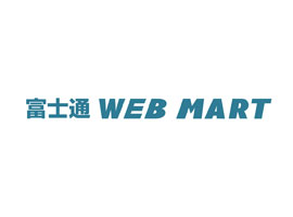 富士通WEB MART