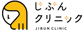 じぶんクリニック