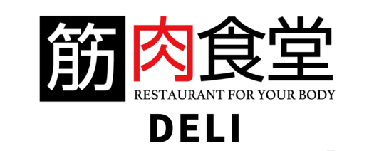 筋肉食堂DELI