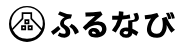 ふるなび